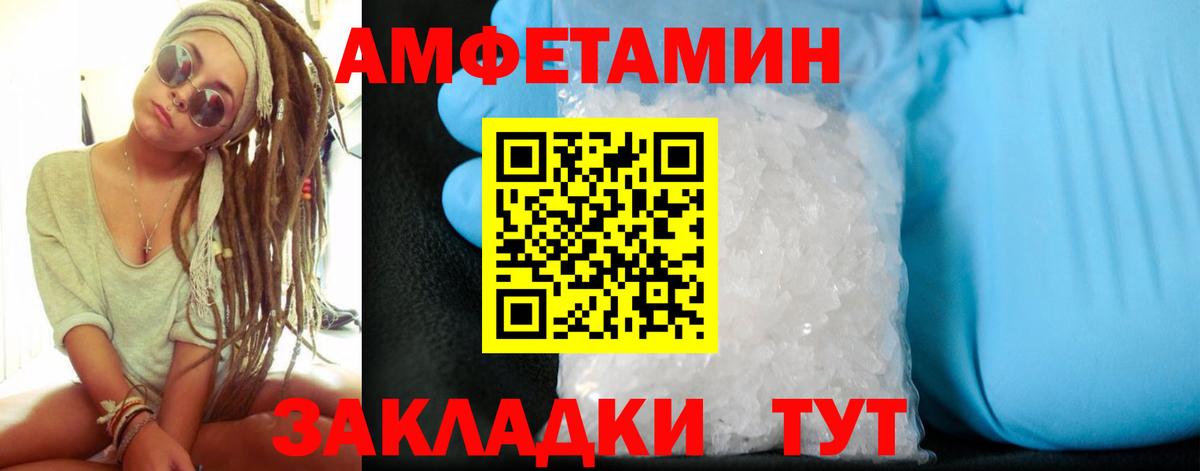 hydra сайт  Amphetamine  Бор  Вход с VPN  АМФЕТАМИН 98% 