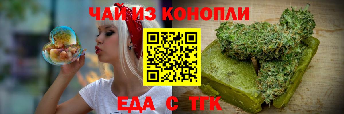 Бор  Canna-Cookies марихуана  Вход с VPN 