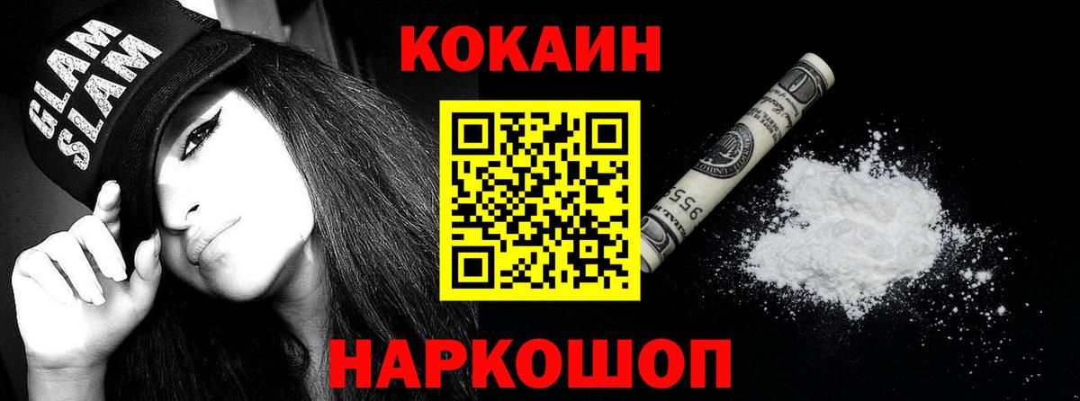 Кокаин Боливия Бор