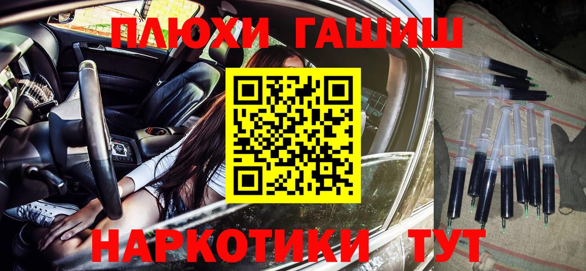 Гашиш Изолятор  Вход с VPN  Бор 