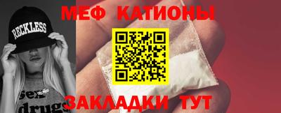 экстази Аргун