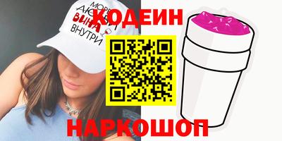 каннабис Апшеронск