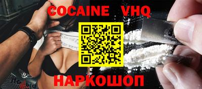 мяу мяу кристалл Апрелевка
