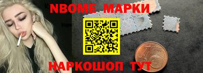 мяу мяу кристалл Апрелевка