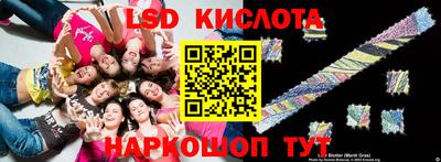 экстази Аргун