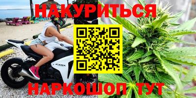 каннабис Апшеронск