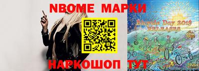 мяу мяу кристалл Апрелевка