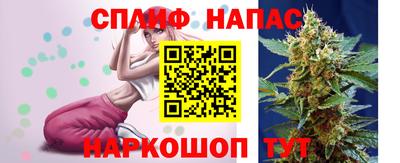 мяу мяу кристалл Апрелевка