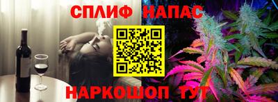 каннабис Апшеронск