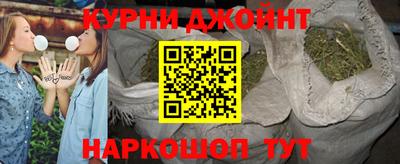 каннабис Апшеронск
