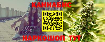 каннабис Апшеронск