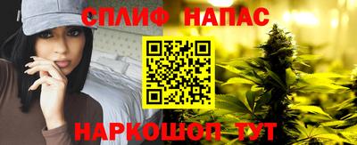 каннабис Апшеронск