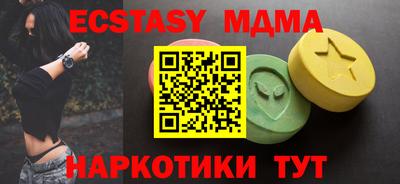 стафф Дубна