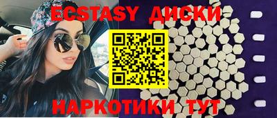 каннабис Апшеронск