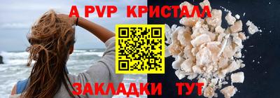каннабис Апшеронск