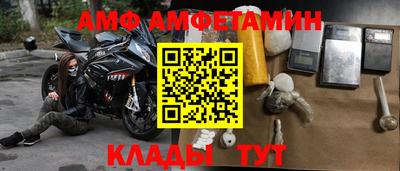 мяу мяу кристалл Апрелевка