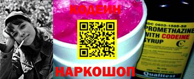 мяу мяу кристалл Апрелевка
