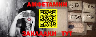 мяу мяу кристалл Апрелевка