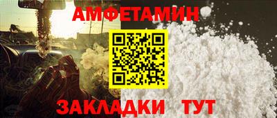 мяу мяу кристалл Апрелевка