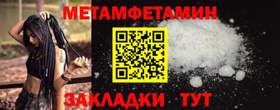 каннабис Апшеронск