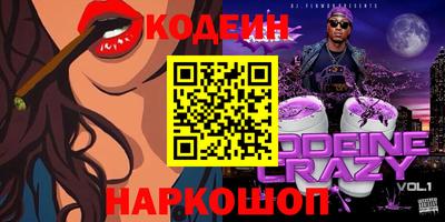 мяу мяу кристалл Апрелевка