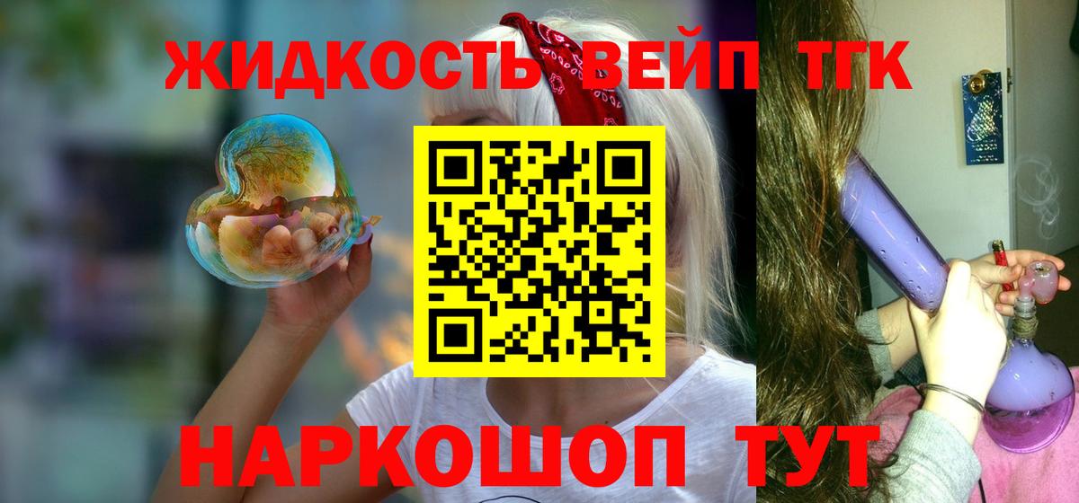 Бор  наркотики  Вход с VPN  Дистиллят ТГК концентрат  Дистиллят ТГК THC oil 
